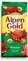 Шоколад ALPEN GOLD с фундуком